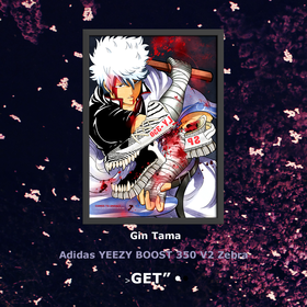 MASHUP『YEEZY BOOST 350 V2「Zebra」银魂』
