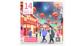 【花丘•心语】