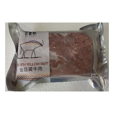 苏尼特牛羊肉套餐B款 6.25kg 商品图6