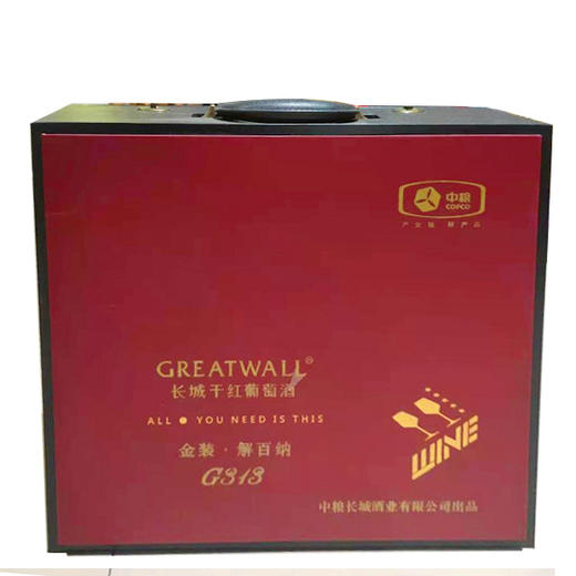 【259元/盒】长城金装解百纳G313干红葡萄酒礼盒750ml*2 商品图0