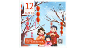 【花丘•心语】