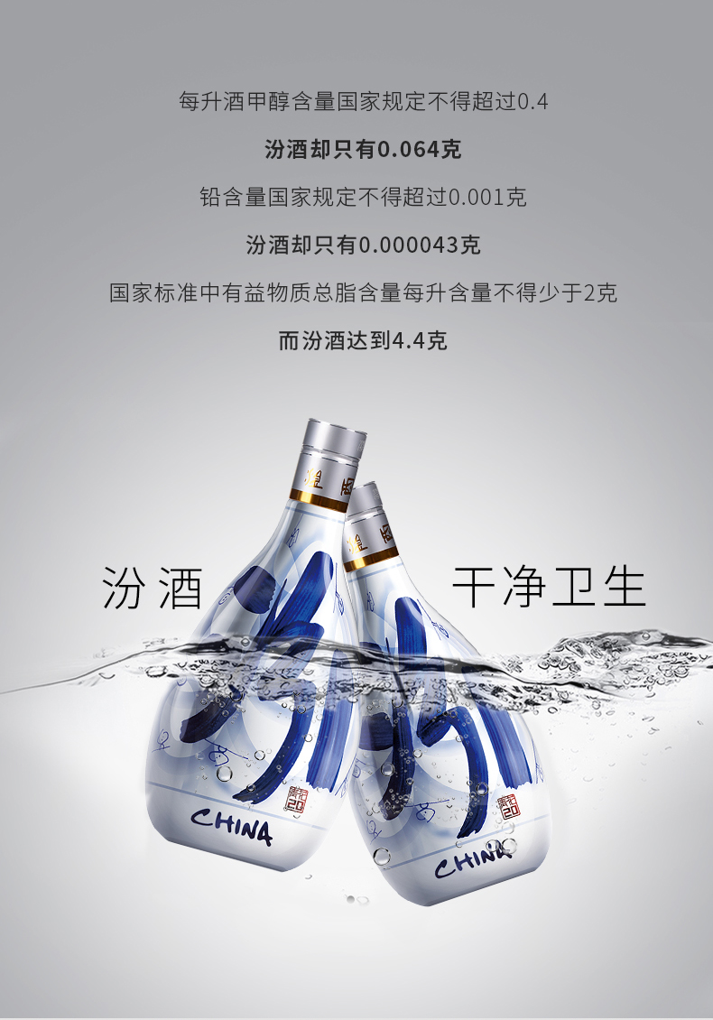 汾酒青花二十年53度一箱6瓶定金50全款2220