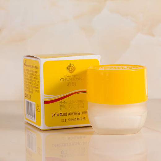 春娟黄芪霜(瓶）（30g）【20031053】 商品图3