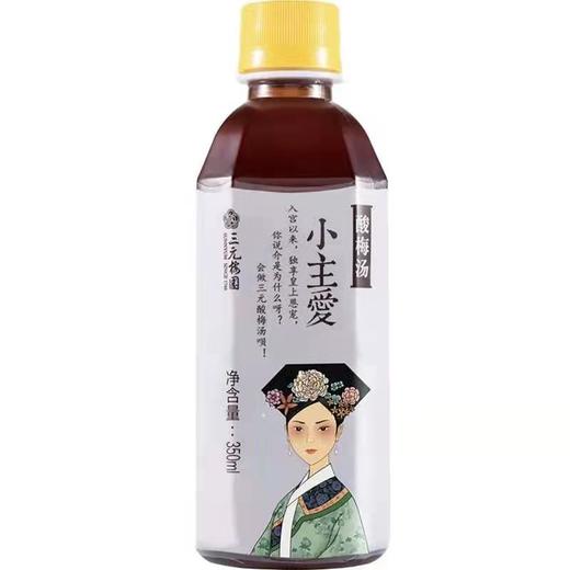三元梅园酸梅汤  350ml*18 商品图2