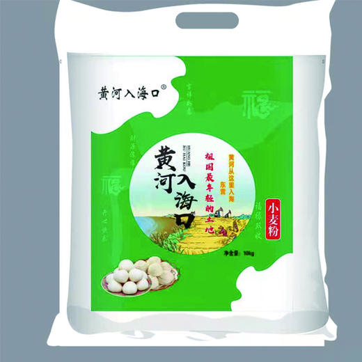 【18.9元/袋】黄河入海口小麦粉5kg（0101923） 商品图0