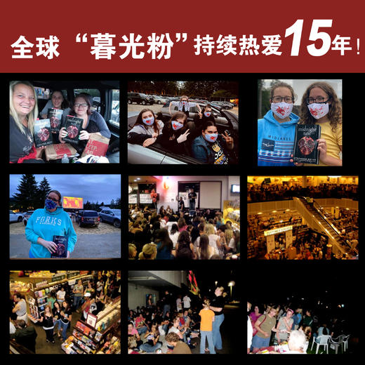 暮光之城  暮色(精装) 商品图4