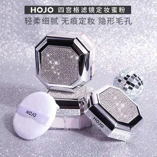 BGW--HOJO四宫格定妆蜜粉防水遮瑕控油持久16g 商品图0