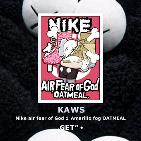 MASHUP『NIKE 1 AIR FEAR OF GOD OATMEAL』