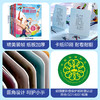 乐乐趣揭秘翻翻书系列第四辑（4册）链接一 商品缩略图5
