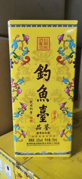 【推荐】钓鱼台 七星芳华 酱香型 258ml 【单瓶装】