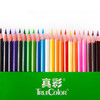 真彩水溶性彩色铅笔文具绘画美术工具 商品缩略图0