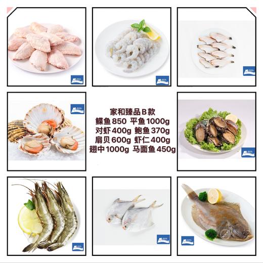 [东方冷食]家和臻品B款 5.2kg 商品图6