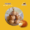 牛奶泡芙| 甜品台/茶会年会/周年庆/生日派对 商品缩略图0