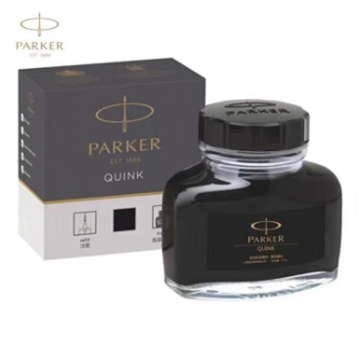4楼派克非碳素纯黑墨水（57ml） 商品图0