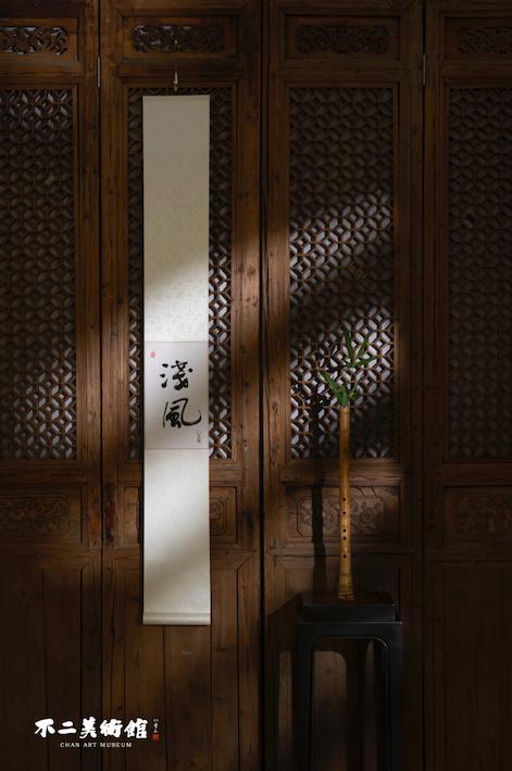 茶挂画 商品图2