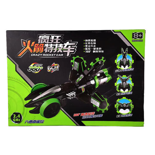中车遥控特技火箭666-968  儿童器材中小学生玩具模玩 商品图1