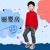 丽婴房-童衣类（冬）D0毛衣款 商品缩略图0