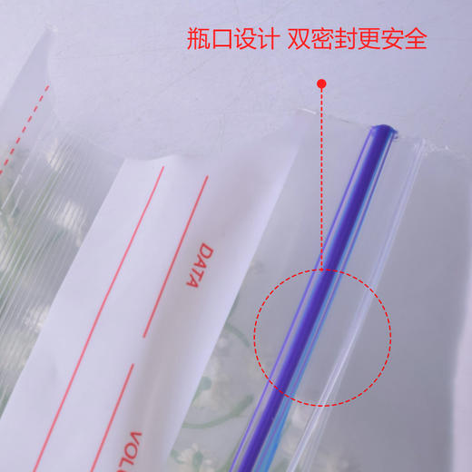 贝亲母乳保存袋180ml25片装_16654 商品图4