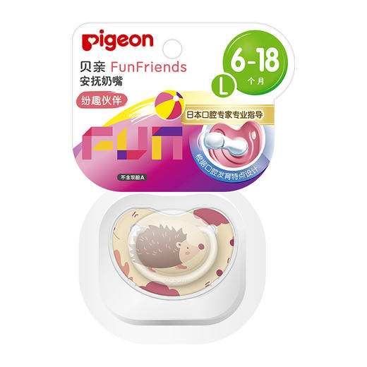 贝亲纷趣系列安抚奶嘴L号-逗趣卡通刺猬_N1008 商品图1