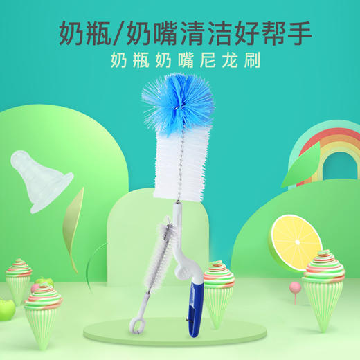 贝亲尼龙奶瓶奶嘴刷_EA11 商品图1