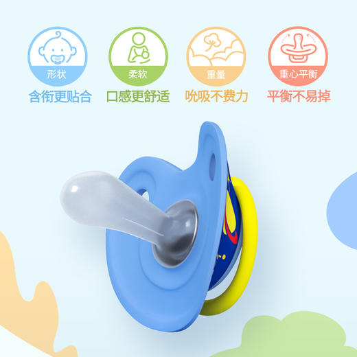 贝亲纷趣系列安抚奶嘴L号-可爱萌宠恐龙_N1005 商品图3