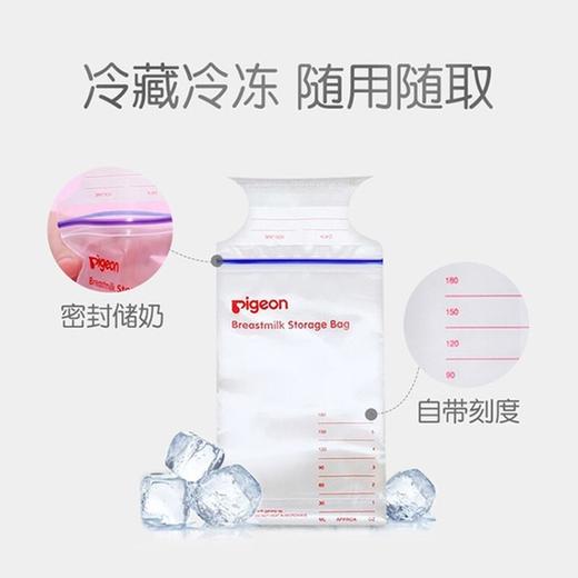 贝亲母乳保存袋180ml25片装_16654 商品图2