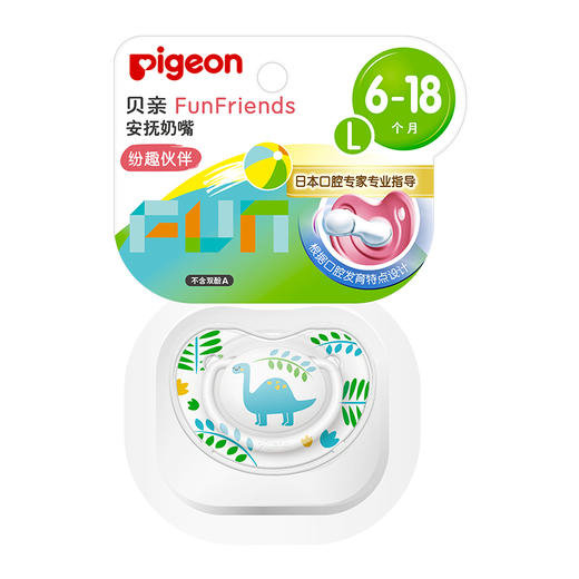 贝亲纷趣系列安抚奶嘴L号-可爱萌宠恐龙_N1005 商品图1