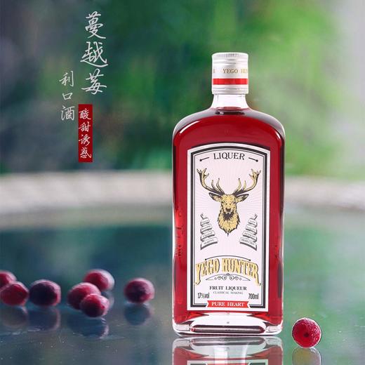 野格蔓越莓果味利口酒700ml（T） 商品图6