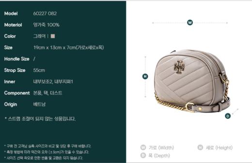奥莱[Tory Burch]（60227 082）女士Kira Chevron相机斜挎包20FWJPY带授权招加盟代理 商品图1