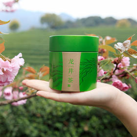 （2026新茶）钱塘龙井 雨前一级50g铁罐装（Y1）