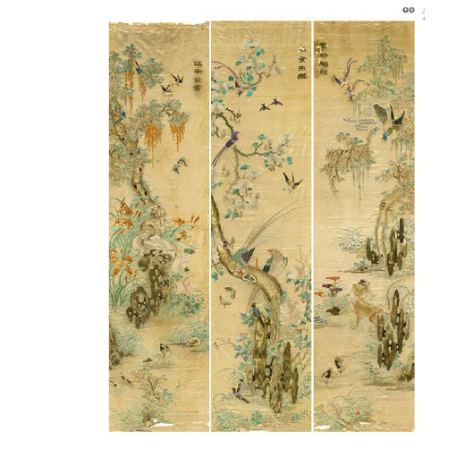 百鸟绣屏  中国民艺馆（潘鲁生 著） 商品图2