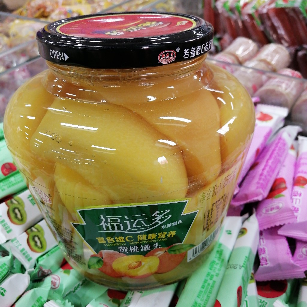 福运多黄桃罐头1.25千克
