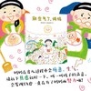 别生气了 妈妈 3-6岁儿童绘本亲子阅读 商品缩略图0