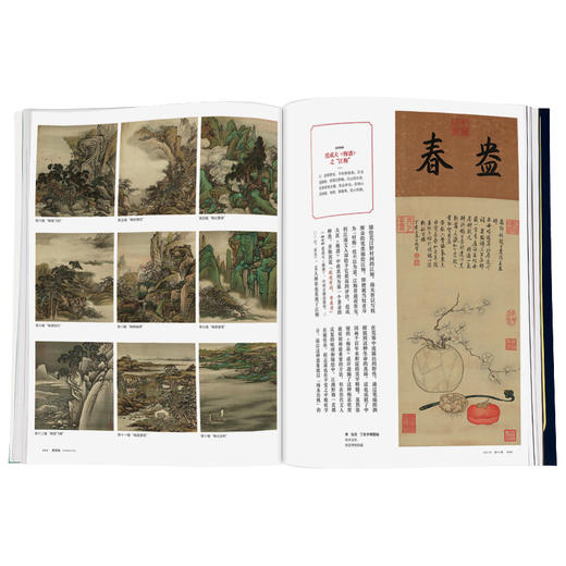 紫禁城杂志订阅 2021年1月号 疏影横斜 梅花的文化意涵与图绘 商品图3