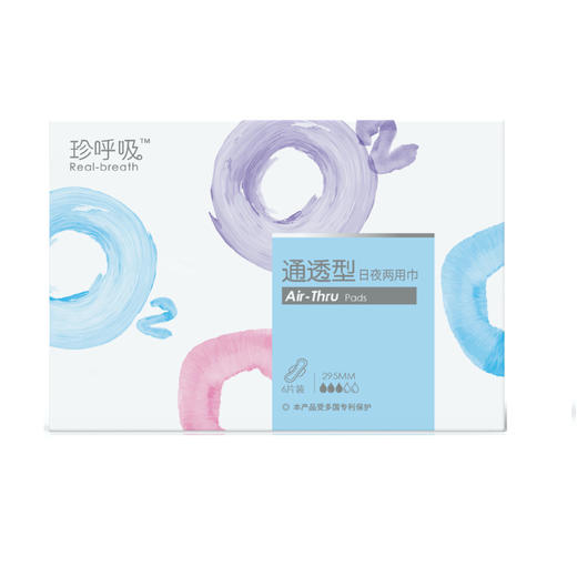 珍呼吸日夜两用卫生巾295mm*6盒加长量大透气产妇孕妇敏感肌久坐姨妈巾 商品图4