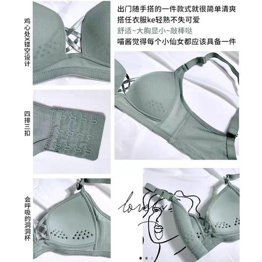 无钢圈夏季透气内衣女薄款上托聚拢胸罩收副乳调整型无痕超薄文胸 商品图3