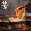 饭爷 牛油麻辣火锅底料 270g*2/4盒 番茄组合装 商品缩略图2