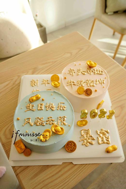 「创意定制」一个蛋糕两个主题 粉蓝cp 商品图0