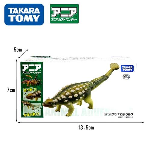 安利亚-ANI-895657甲龙 商品图1