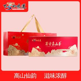 下乡的味道  寿宁高山茶 下党红茶  250g/盒