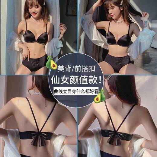 【新款】无痕性感收副乳防下垂厚文胸前扣美背小胸罩聚拢无钢圈内衣女套装 商品图1