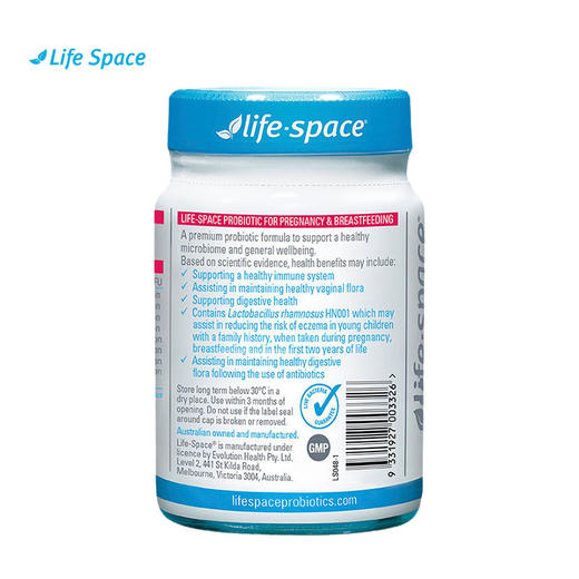 新版澳洲Life space 孕妇益生菌50粒 商品图2