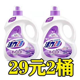 【秒杀！数量有限】活力28薰衣草芬芳桶装洗衣液3kg/活力芬芳袋装洗衣液2kg