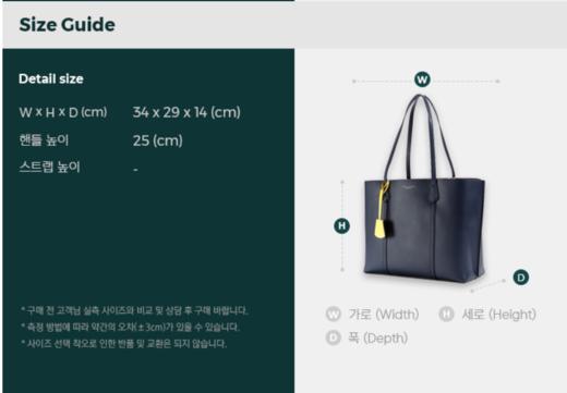 奥莱[Tory Burch]（53245 403）Perry三重手提袋21SSJPY带授权招加盟代理 商品图0