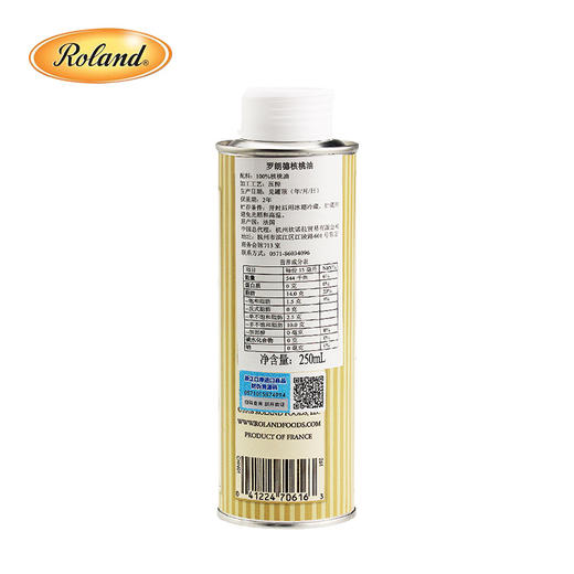 法国 Roland罗朗德 核桃油250ml 商品图1