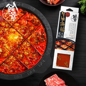饭爷 牛油麻辣火锅底料 270g*2/4盒 番茄组合装