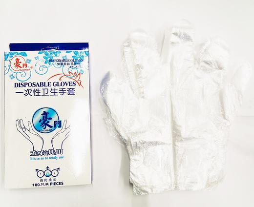 豪门一次性手套100只盒装抽取式加厚PE薄膜家用餐饮龙虾美容染发食品级塑料透明厨房外卖食用家务手膜1盒 商品图8