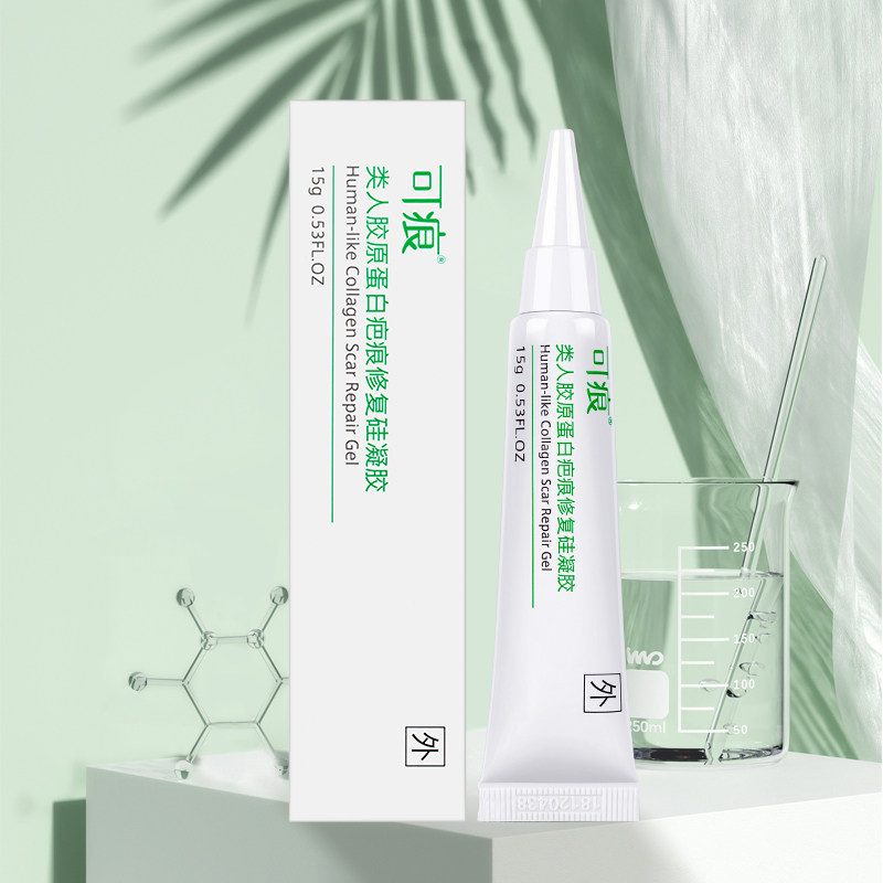 巨子生物可痕祛疤膏15g类人胶原蛋白修复凝胶医用伤疤痕去疤膏
