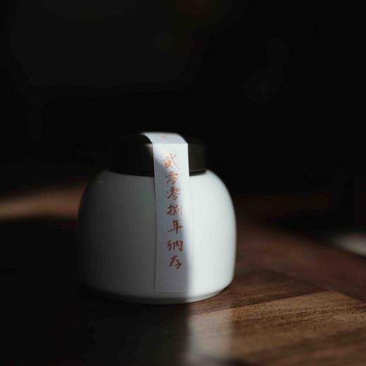清如许珍藏｜2008年纳存的十三年老白毫银针50克瓷罐装 商品图0