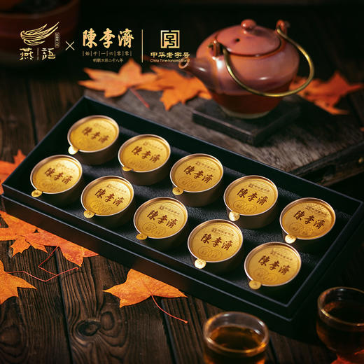 陈李济陈皮普洱熟茶0303 商品图1